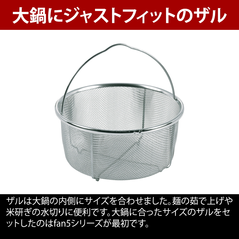 ユニフレーム(UNIFLAME) fan5DX クラッドプラス+fanバケツ+fan5まな板 桐【3点セット】