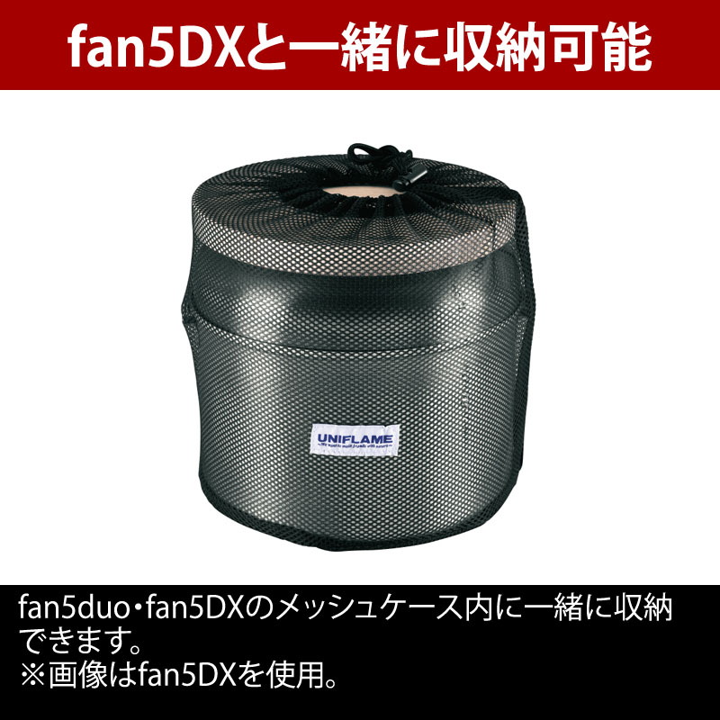 ユニフレーム(UNIFLAME) fan5DX クラッドプラス+fanバケツ+fan5まな板 桐+山ケトル 900【4点セット】
