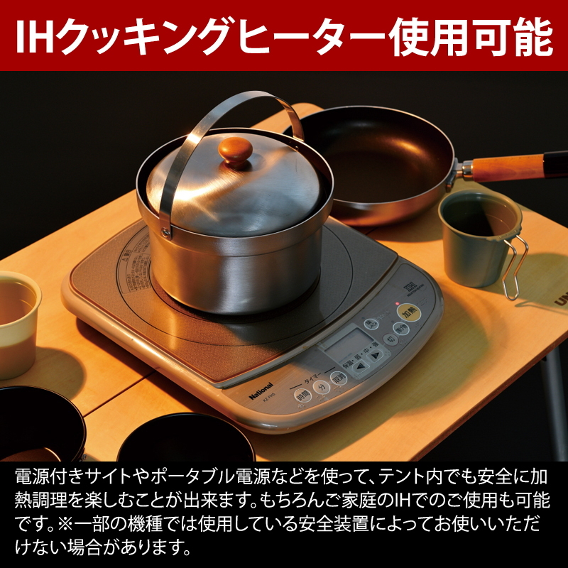 ユニフレーム(UNIFLAME) fan5DX クラッドプラス+fanバケツ+fan5まな板 桐+山ケトル 900【4点セット】