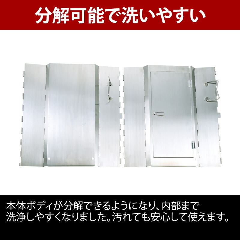 ユニフレーム(UNIFLAME) フォールディングスモーカー FS-500+ケース【2点セット】