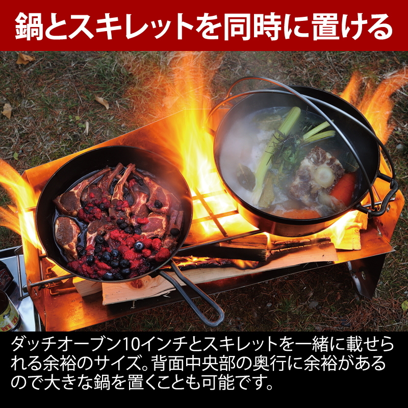 ユニフレーム(UNIFLAME) 薪グリルII ラージ+薪グリルラージ ブリッジ【2点セット】