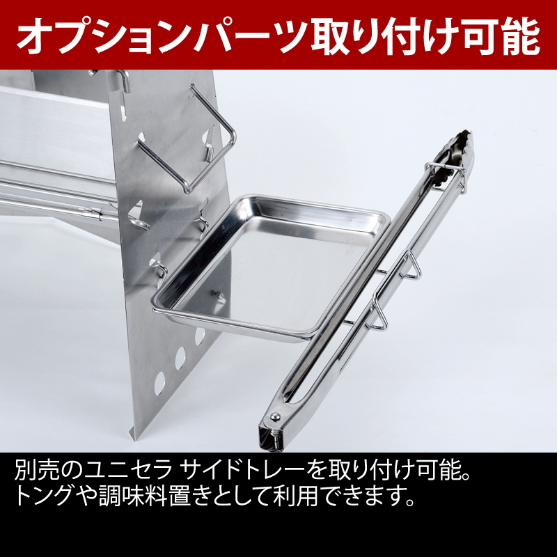ユニフレーム(UNIFLAME) 薪グリルII ラージ+薪グリルラージ ブリッジ【2点セット】
