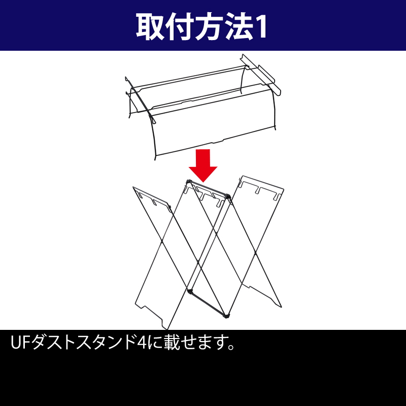 ユニフレーム(UNIFLAME) UFダストスタンド4 テーブルジョイント+フィールドラック WOOD天板【2点セット】