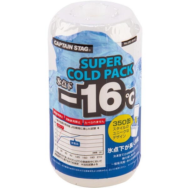 キャプテンスタッグ(CAPTAIN STAG) 【2個セット】氷点下スーパーコールドパック CAN UE-3016 保冷剤