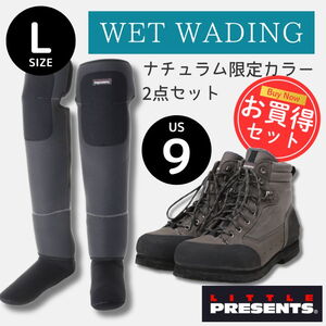 リトルプレゼンツ(LITTLE PRESENTS) ライトウェイトWDシューズ+ウエットゲーター ウェーダー ウェーディングシューズ リトルプレゼンツ SH-04+AC-10 ナイロン､その他素材