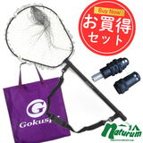 ジャベリンIII500+タモジョイントサポート+ランディングネットバッグ(お得な3点セット)