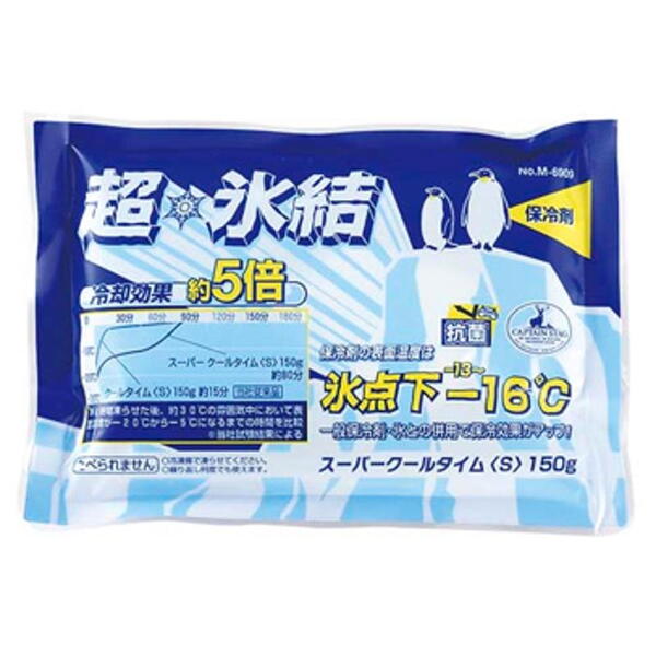 キャプテンスタッグ(CAPTAIN STAG) 【2個セット】スーパークールタイム M-6909 保冷剤