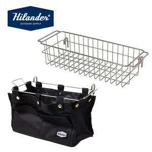 Hilander(ハイランダー) 【お得なセット】エクステンション ストレージケース+メッシュユニット【オプション】 HCS-012+HCS-013