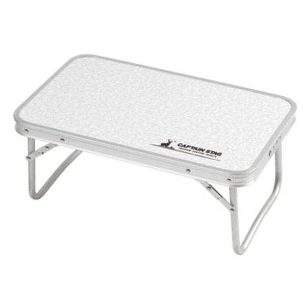 キャプテンスタッグ(CAPTAIN STAG) 【2個セット】ラフォーレ アルミFDテーブル UC-512 コンパクト/ミニテーブル