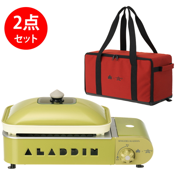 ロゴス(LOGOS) ［ロゴス×センゴクアラジンのお得なセット］ポータブルガスホットプレートプチパン-BC+プチパンケース 81060015+81060013 ガス式