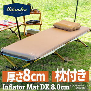 Hilander(ハイランダー) 【お得なセット】インフレーターマットDX シングル 枕セット アウトドア 自動膨張【1年保証】 HCA2046
