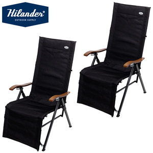 Hilander(ハイランダー) 【お得なセット】リクライニングチェアDX×2個 HCP-003