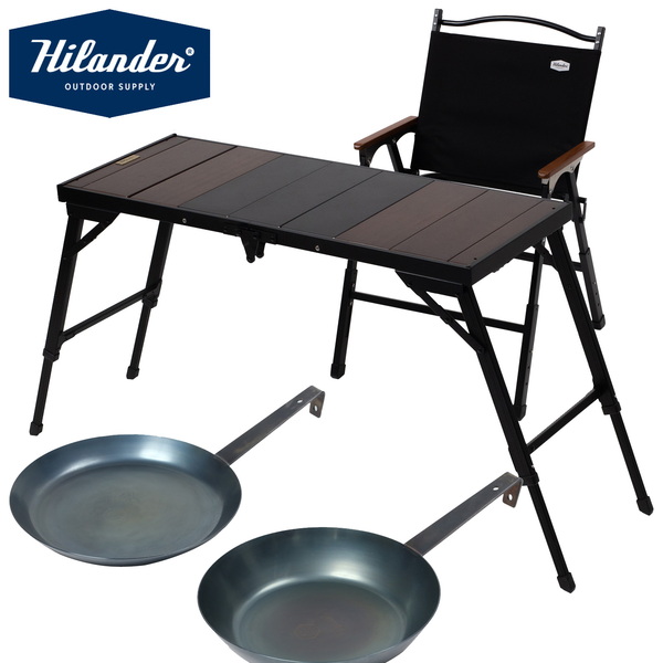 Hilander(ハイランダー) 【お得なセット】リットテーブル+リットチェア+六花焚き火フライパン26cm&24cm深型 HCD-003+HCP-002 キャンプテーブル