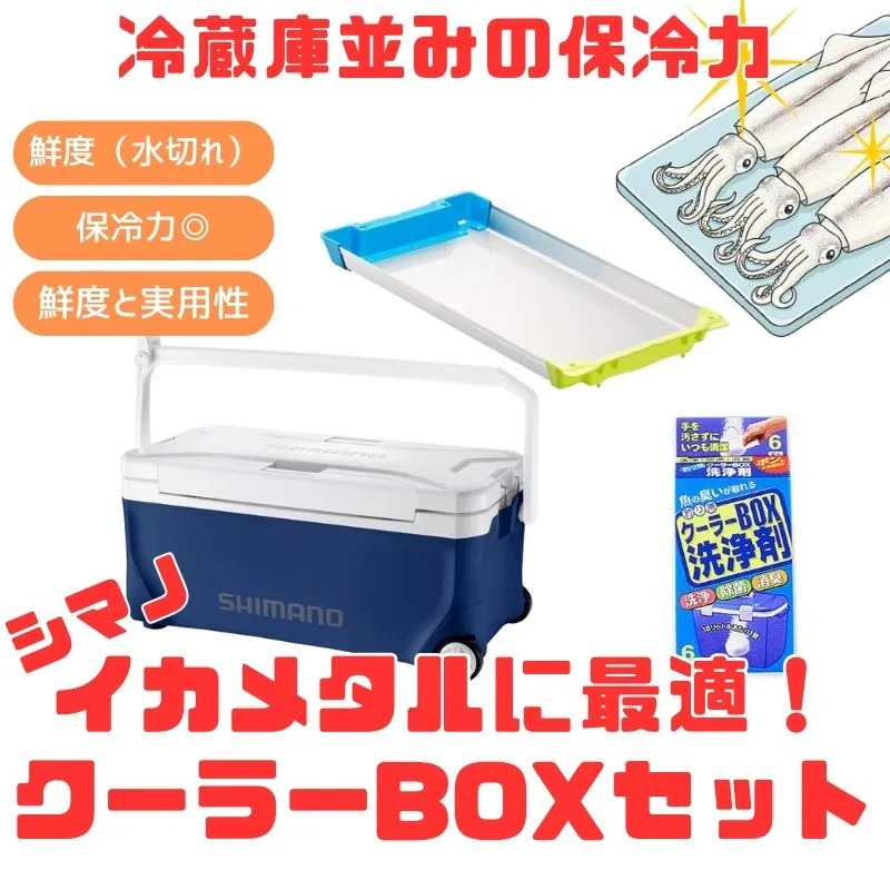 クーラーボックス 真空パネル 60」の人気商品一覧 | 安い商品を通販