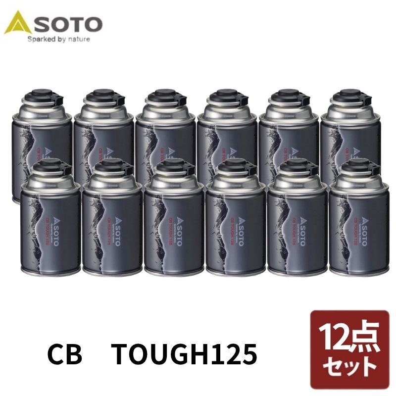 SOTO CB TOUGH125【お得な12点セット】 ST-711｜アウトドア用品・釣り