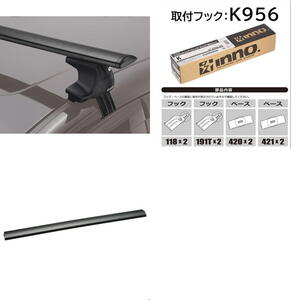 ＩＮＮＯ（イノー） マツダ CX-30(レール無し)用 エアロベース(スルー長)セット XS250BK+K956+XB138BK