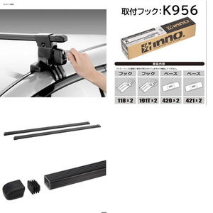 ＩＮＮＯ（イノー） マツダ CX-30(レール無し)用 スクエアベースセット INSUT+K956+INB127BK