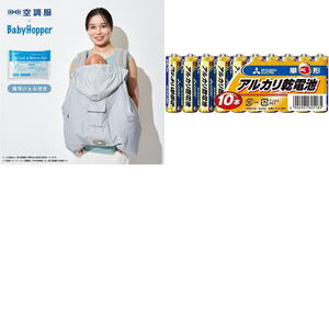 ナチュラム 【セット】空調ベビーケープ R26 保冷ジェル/単3電池10本付き CKBH0153012+LR6N/10S