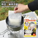 ユニフレーム(UNIFLAME) 防災 米炊き袋 663028 ハンゴウ