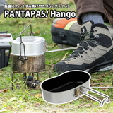 PANTAPAS/ Hango(パンタパス/ハンゴウ)