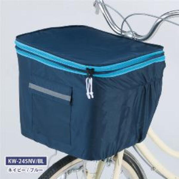 川住製作所(kawasumi) KW-245NV/BL 2段式前カゴカバー KW-245NV/BL かご･バスケット