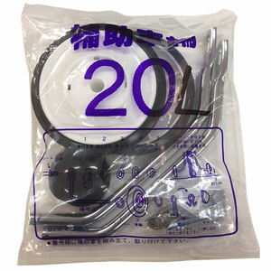 安井製作所 補助車 ロングステータイプ 451用 A型 20インチ-L W/O 補助輪/自転車  