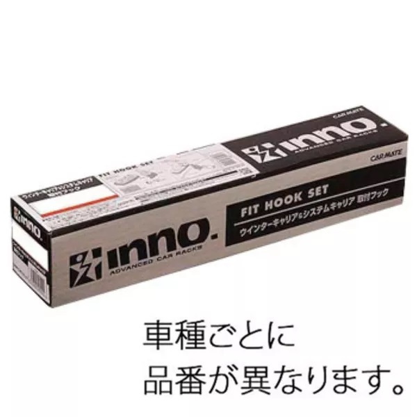 INNO(イノー) K710 取付フック(ACCORD 4dr R2.2-) K710 ルーフ用車種別取り付けキット