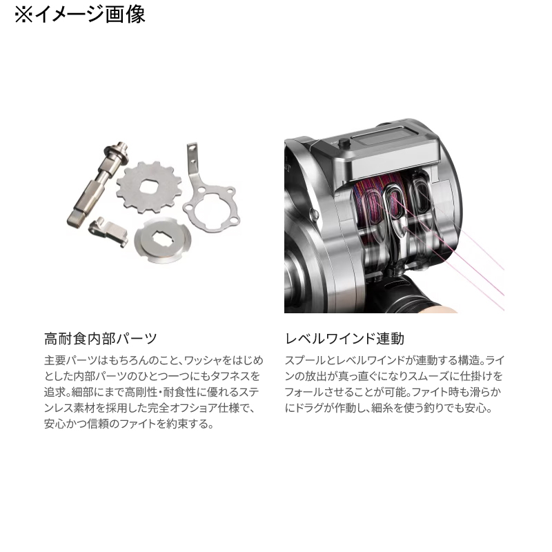 シマノ(SHIMANO) 24 オシア コンクエストCT300HG ｜アウトドア用品