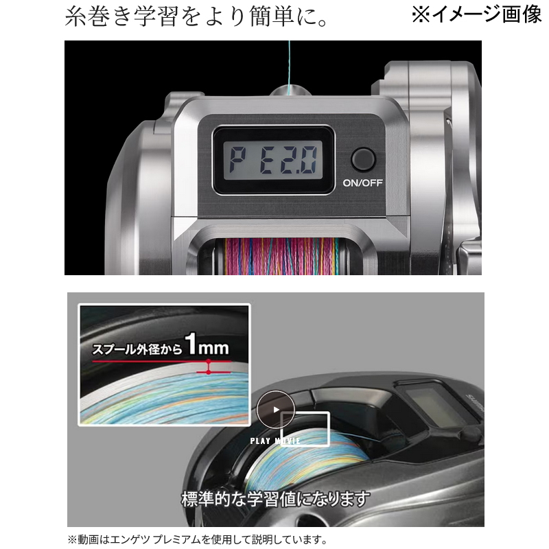 シマノ(SHIMANO) 24 オシア コンクエストCT300HG ｜アウトドア用品