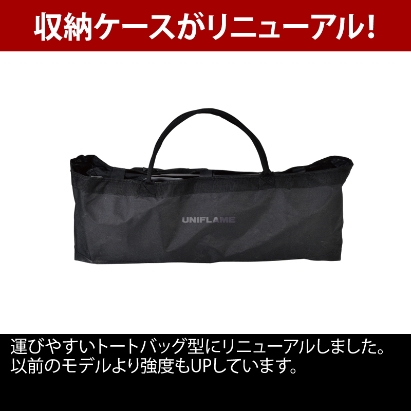 ユニフレーム(UNIFLAME) リラックスコット オールブラック