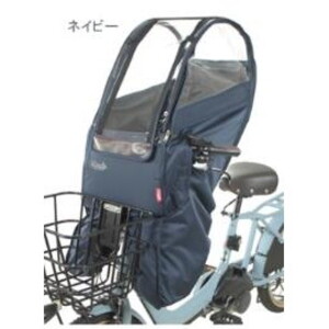 MARUTO(マルト) D-5FA-D Dスタイル スウィートレインカバー2 後付前用  