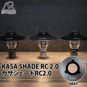 50/50 WORKSHOP(5050 ワークショップ) KASA SHADE RC2.0(カサシェードRC2.0) GREY TR8-5WS-4450 50/50 WORKSHOP(5050 ワークショップ) KASA SHADE RC2.0(カサシェードRC2.0) GREY TR8-5WS-4450