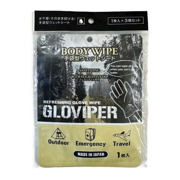 GLOVIPER(グラバイパー) GLOVIPER 手袋型ウェットシート    その他便利小物