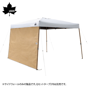 OUTDOOR BASE:【LOGOS(ロゴス)】新商品のご紹介