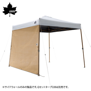 OUTDOOR BASE:【LOGOS(ロゴス)】新商品のご紹介