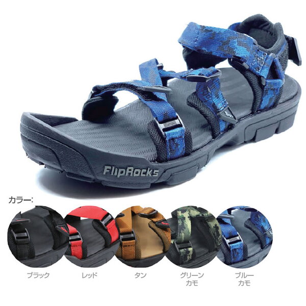 FlipRocks(フリップロックス) アルティメットサンダル RDR-7 魚･カニ取り仕掛･用具