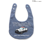 BITZ(ビッツ) トミカコラボリバーシブルスタイ B143025 スタイ/ビブ/よだれかけ
