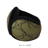 gym master(ジムマスター) ニットフリースハッピーペイントイヤーマフ G433721 イヤーマフ