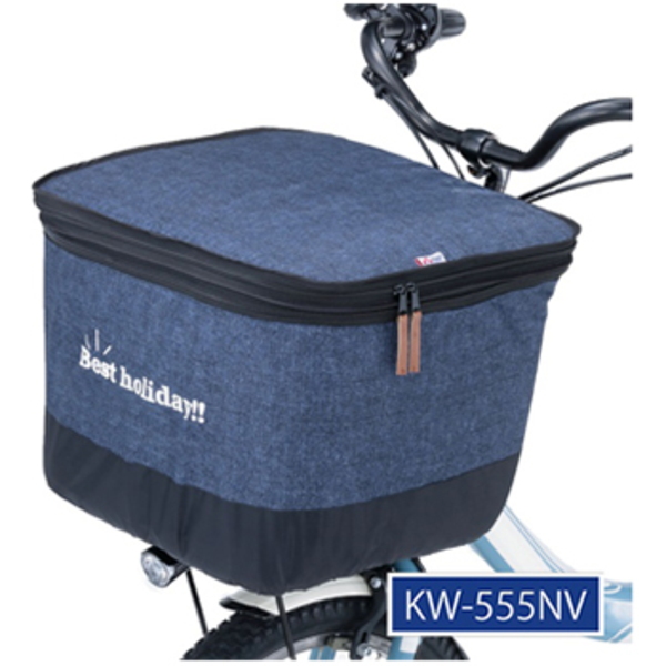 川住製作所(kawasumi) 2段式ワイド前カゴカバー KW-557NV かご･バスケット