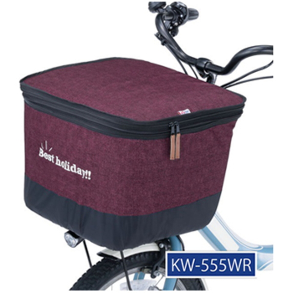 川住製作所(kawasumi) 2段式ワイド前カゴカバー KW-557WR かご･バスケット
