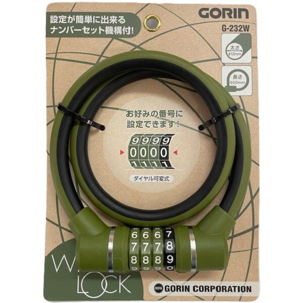 五輪(GORIN) 4連可変式ワイヤー錠 G232W-600 G232W-600 鍵･ロック