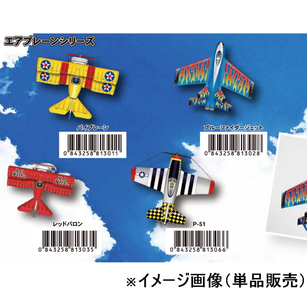 50/50 WORKSHOP(5050 ワークショップ) マイクロカイト   スポーツトイ