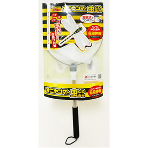 エーワン オニヤンマと虫とりあみ(6段式)  