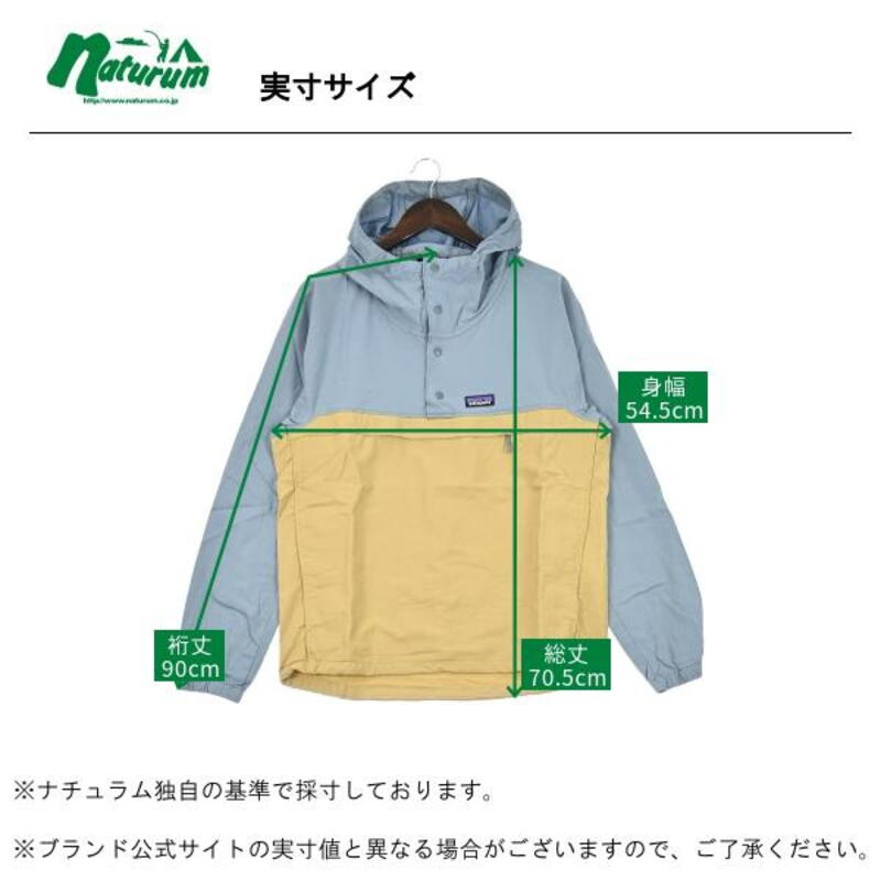 パタゴニア(patagonia) ファンホッガーズ アノラック 20325