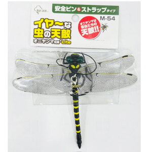 エーワン イヤ～な虫の天敵 オニヤンマ兄弟ライト  