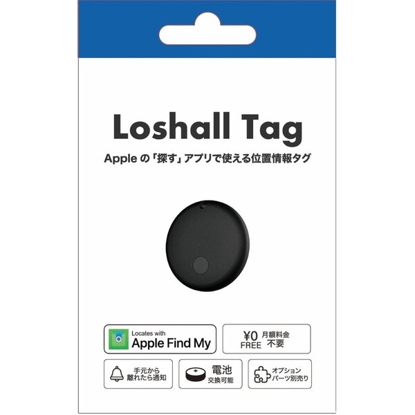 e-cosmo(イーコスモ) Loshall TAG ローシャルタグ 本体 LTG 紛失防止/位置情報タグ YF-1308 サイクル小物