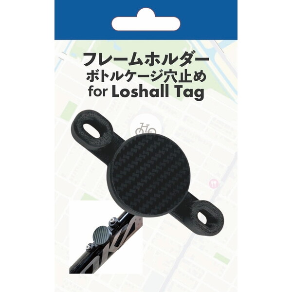 e-cosmo(イーコスモ) フレームホルダー 丸 TGBM/ボトルケージ穴止め ローシャルタグ用 YF-1310 ボトル&ケージ