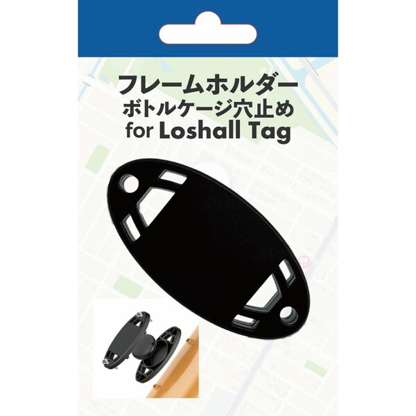 e-cosmo(イーコスモ) フレームホルダー 楕円 TGBH/ボトルケージ穴止め ローシャルタグ用 YF-1311 ボトル&ケージ
