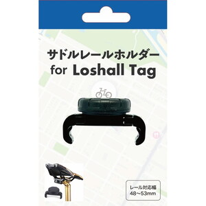 e-cosmo(イーコスモ) サドルレールホルダー TGSR ローシャルタグ用 YF-1312