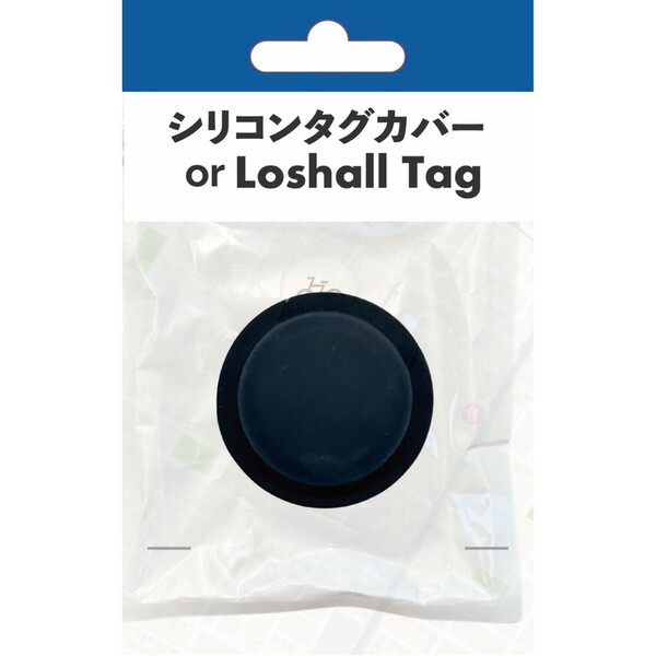 e-cosmo(イーコスモ) シリコンタグカバー TGSI/粘着テープ止め ローシャルタグ用 YF-1314 サイクル小物